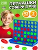 Настольная игра Звезда четыре в ряд 611422942 купить за 375 ₽ в интернет‑магазине Wildberries
