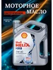 Моторное масло helix HX8 5W-40 4л SHELL 226648207 купить за 2 312 ₽ в интернет‑магазине Wildberries