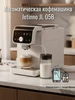 Автоматическая кофемашина JL05B с капучинатором Jetinno 557632599 купить за 57 866 ₽ в интернет‑магазине Wildberries